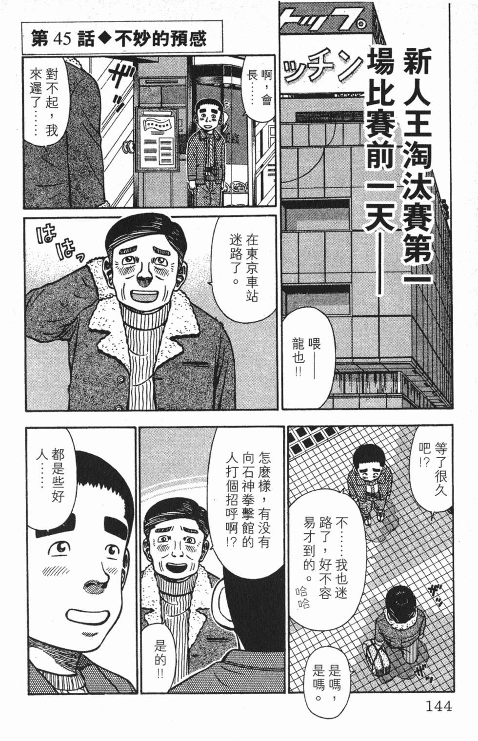 第140页