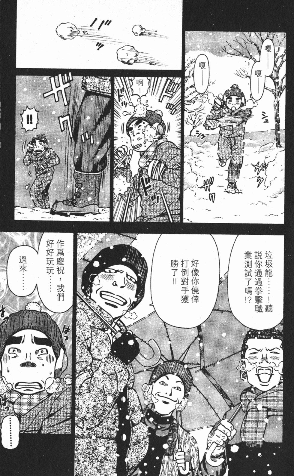 第143页