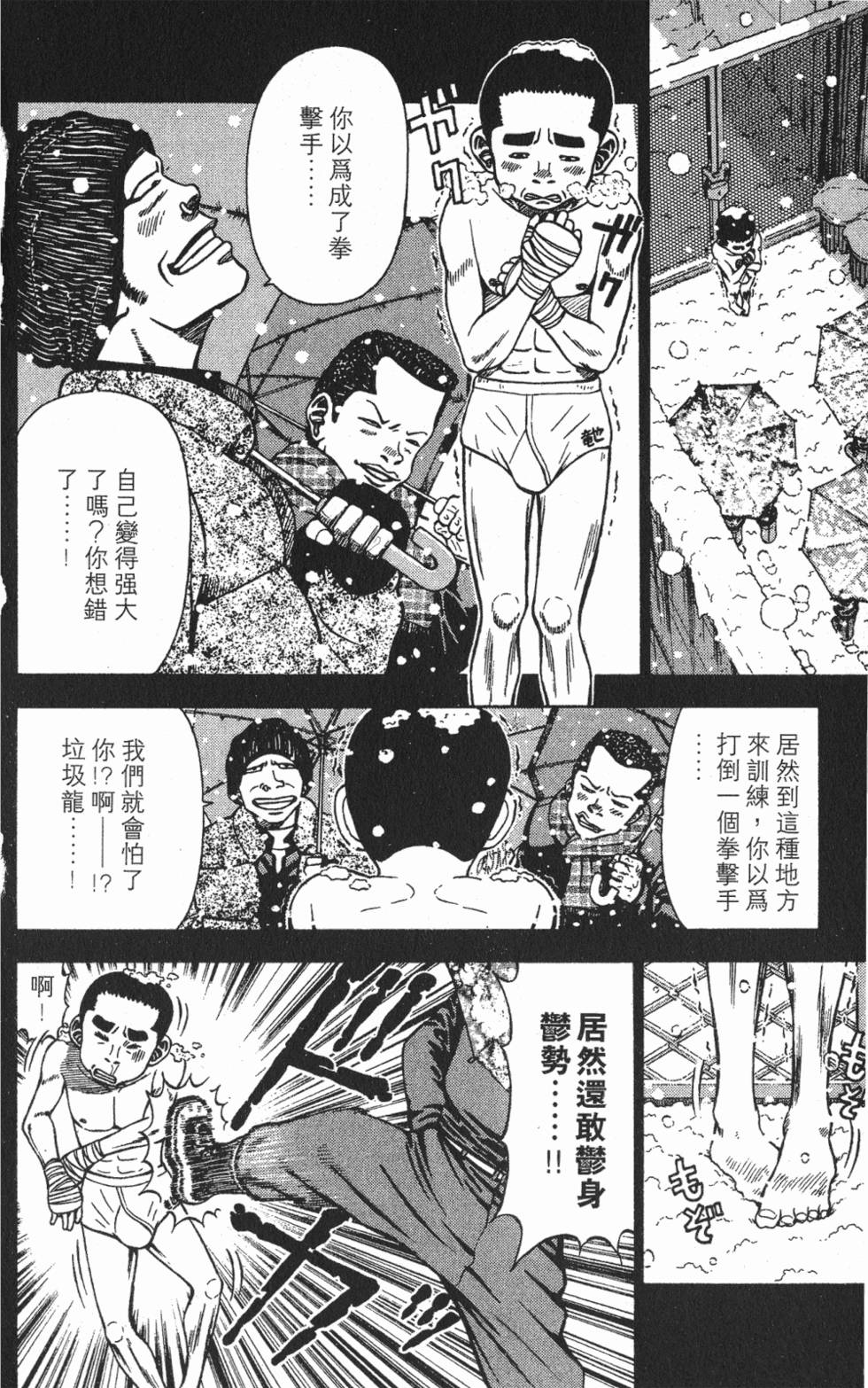 第144页