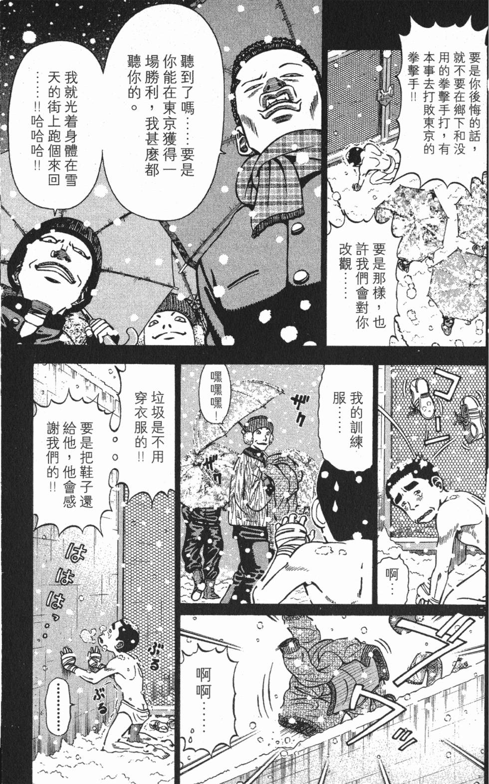 第145页