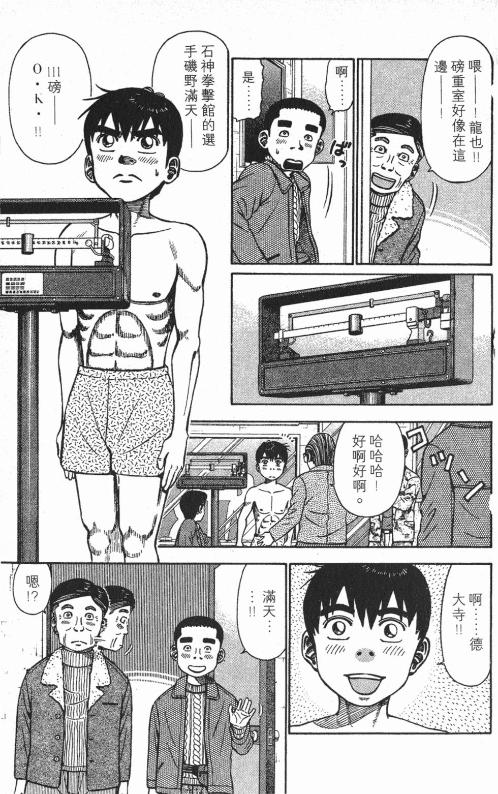 第147页