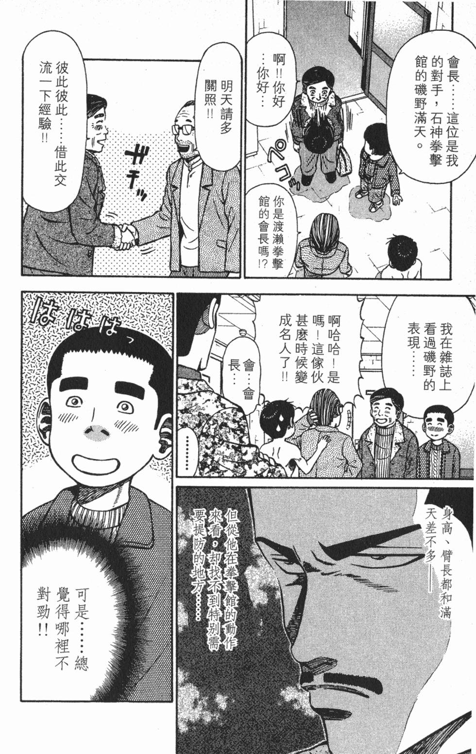 第148页