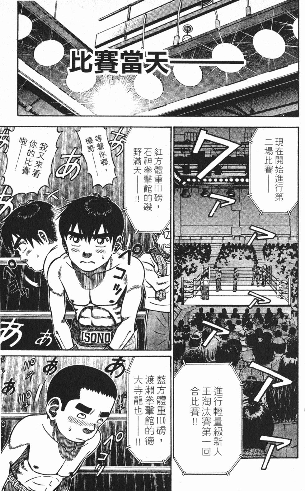 第149页