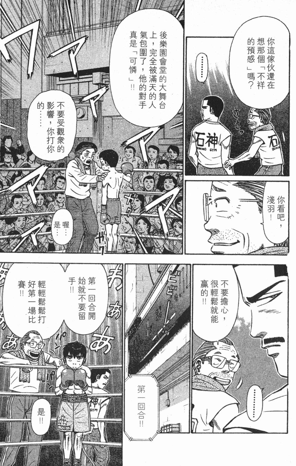 第151页
