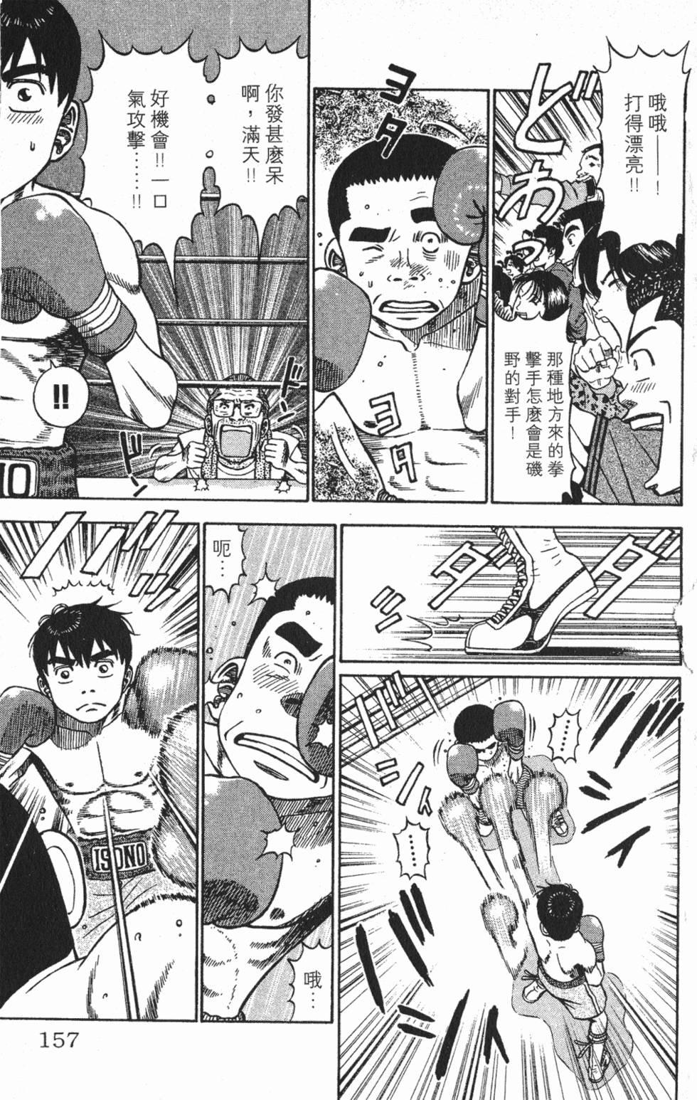 第153页