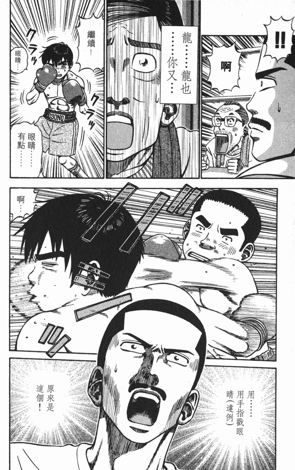 第158页