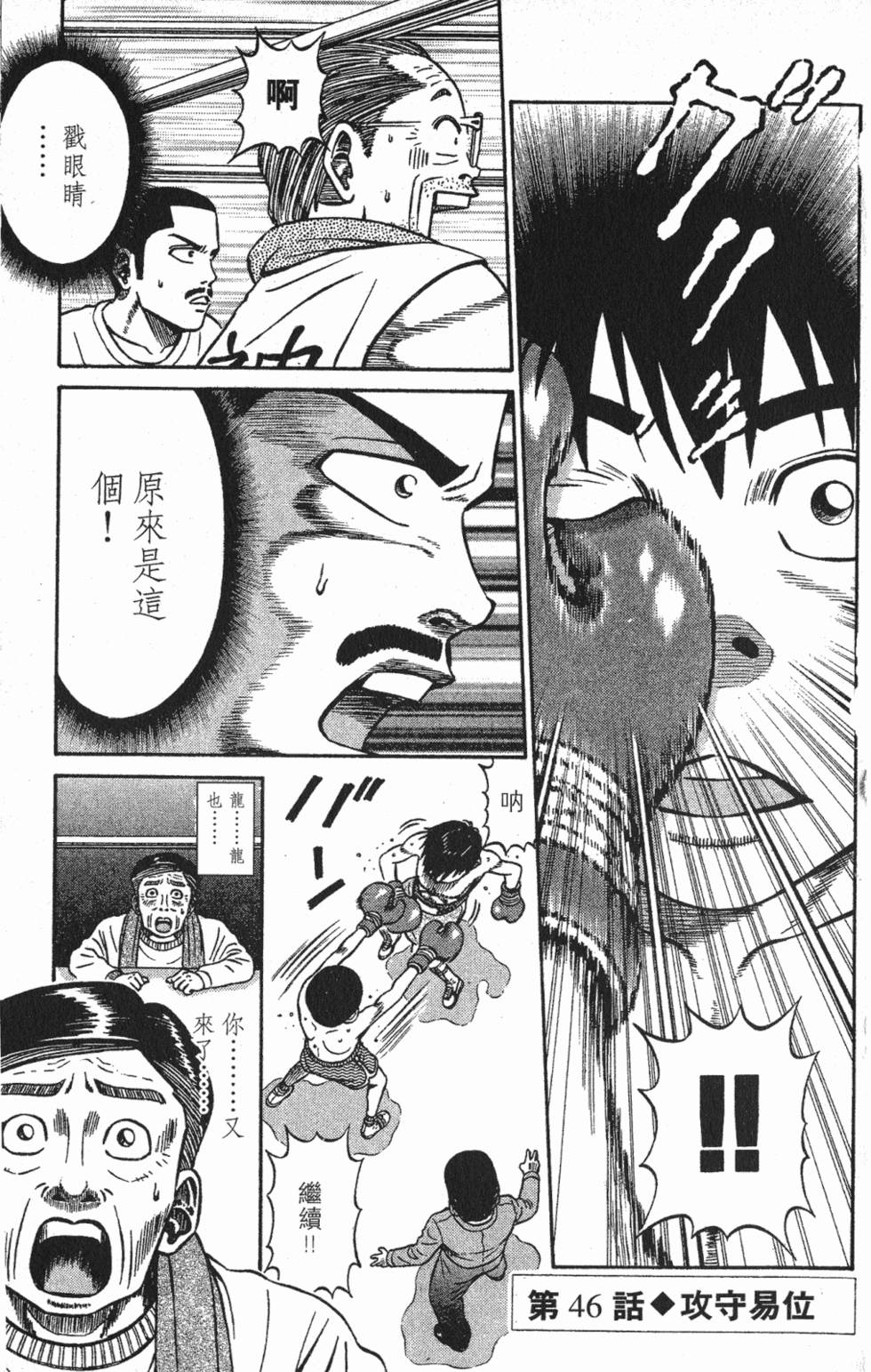 第159页