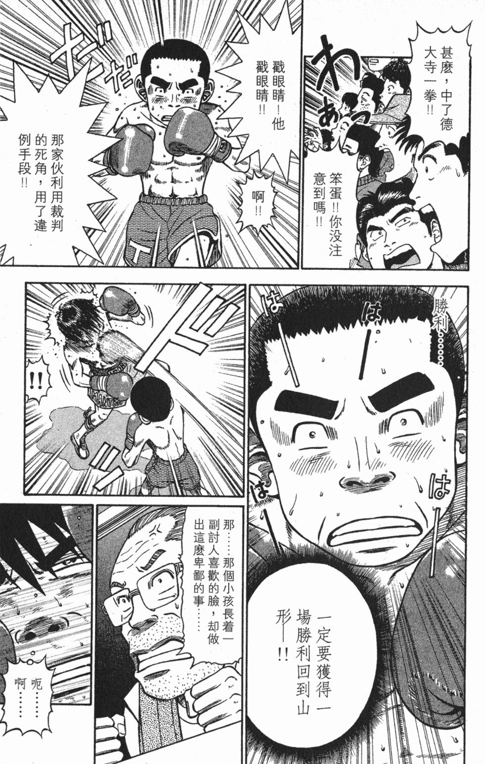 第161页