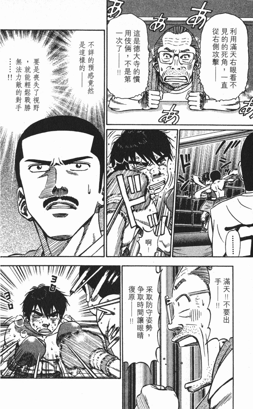第164页