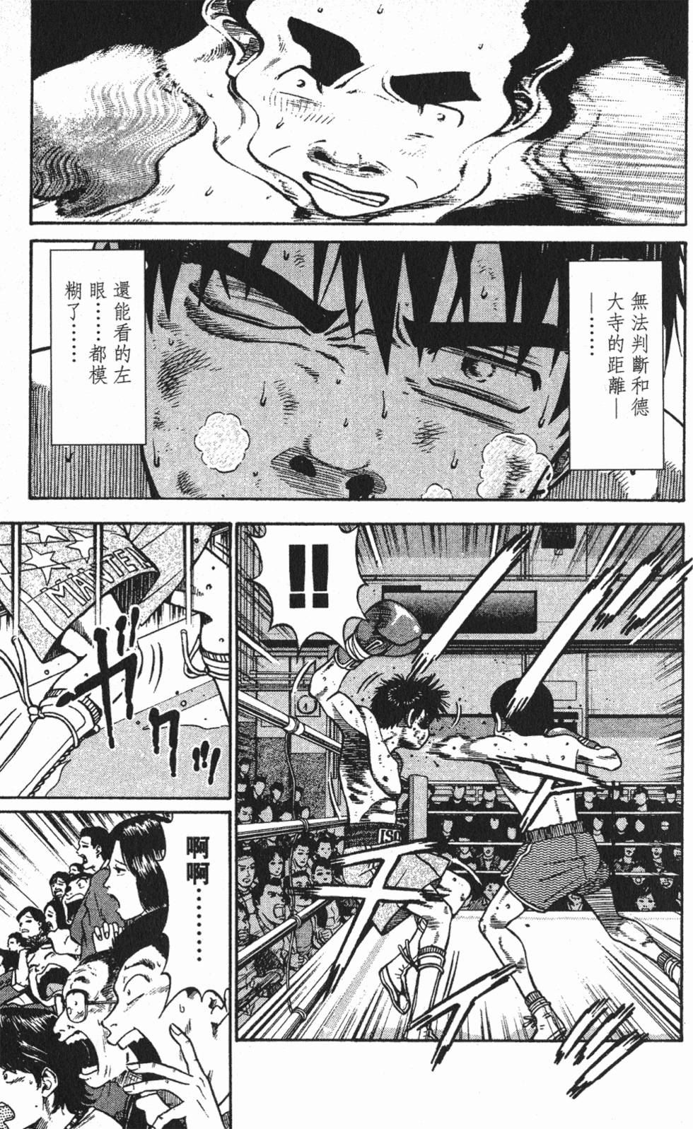第165页
