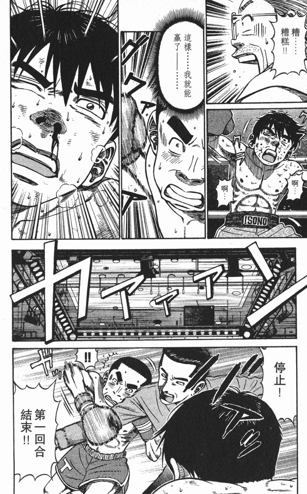 第166页