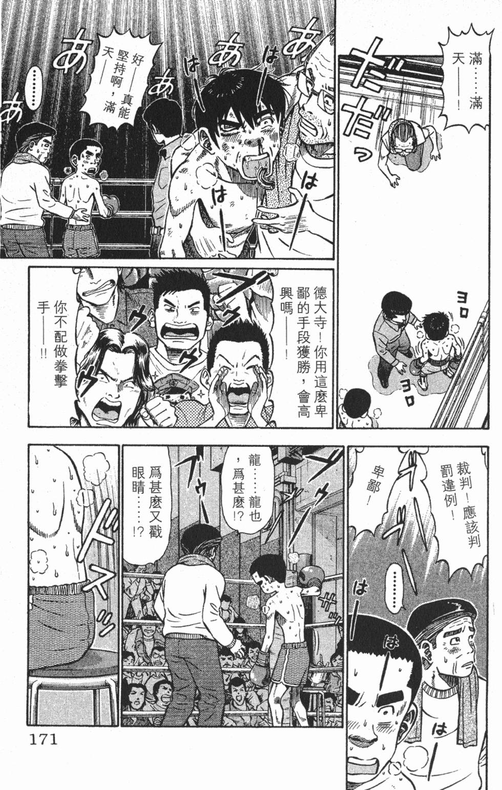 第167页