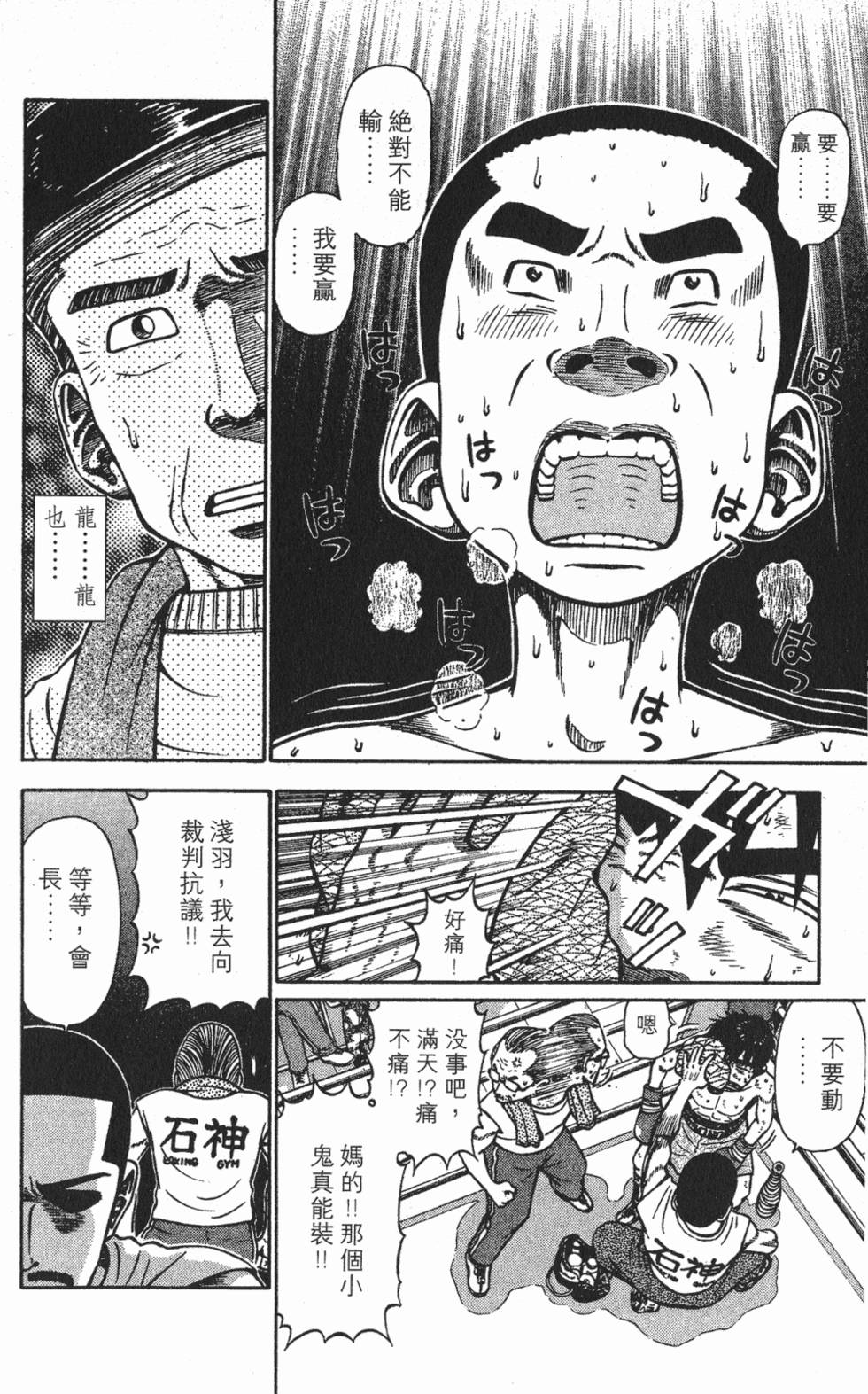 第168页