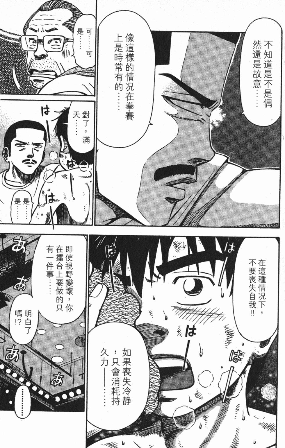 第169页