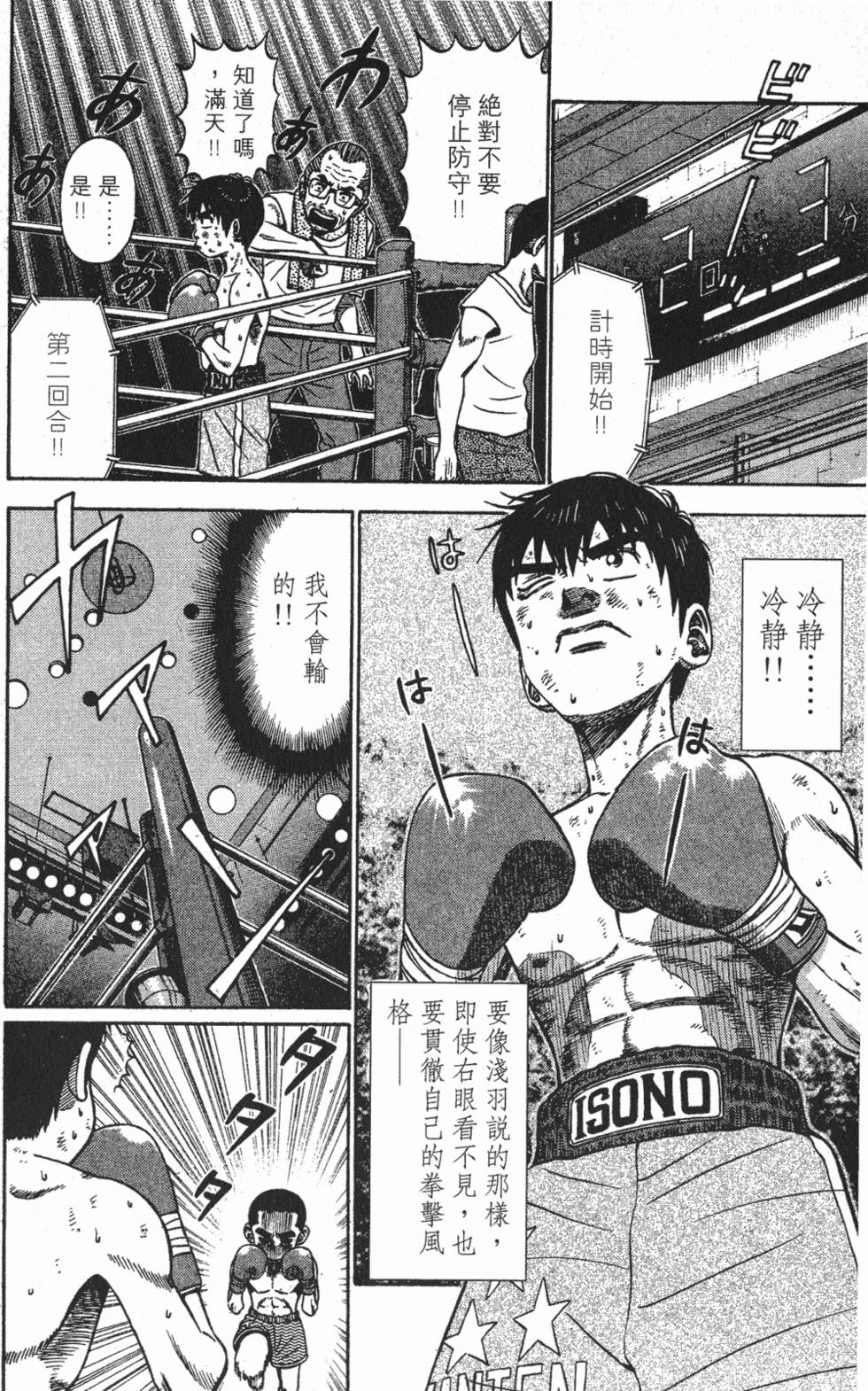 第170页