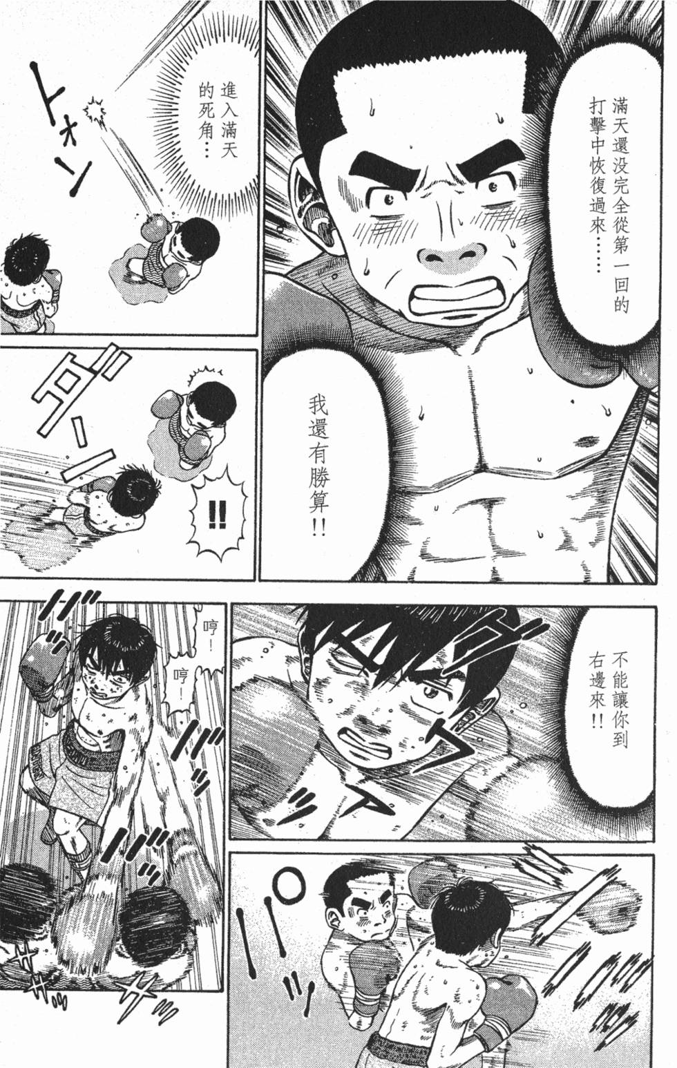 第171页