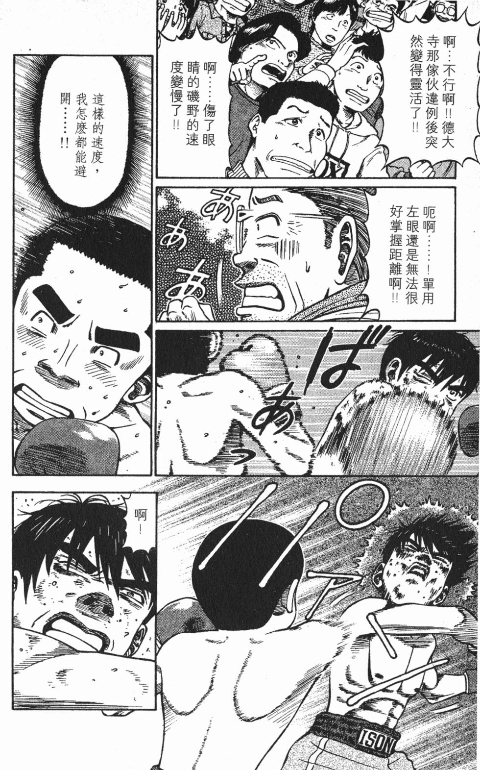 第172页