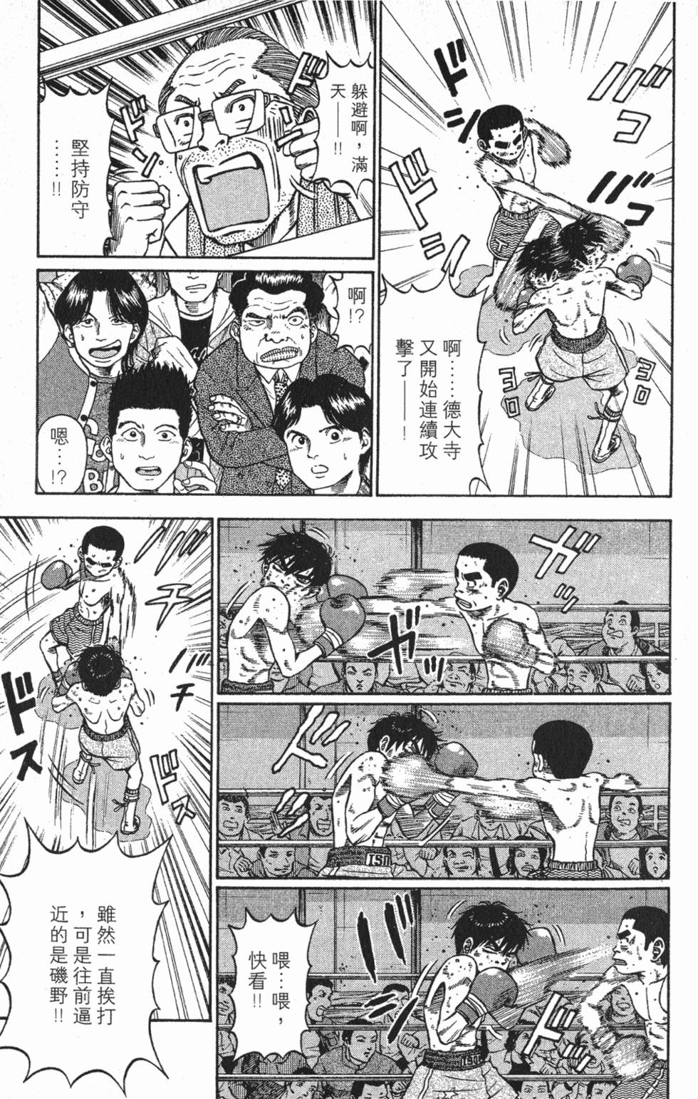 第173页
