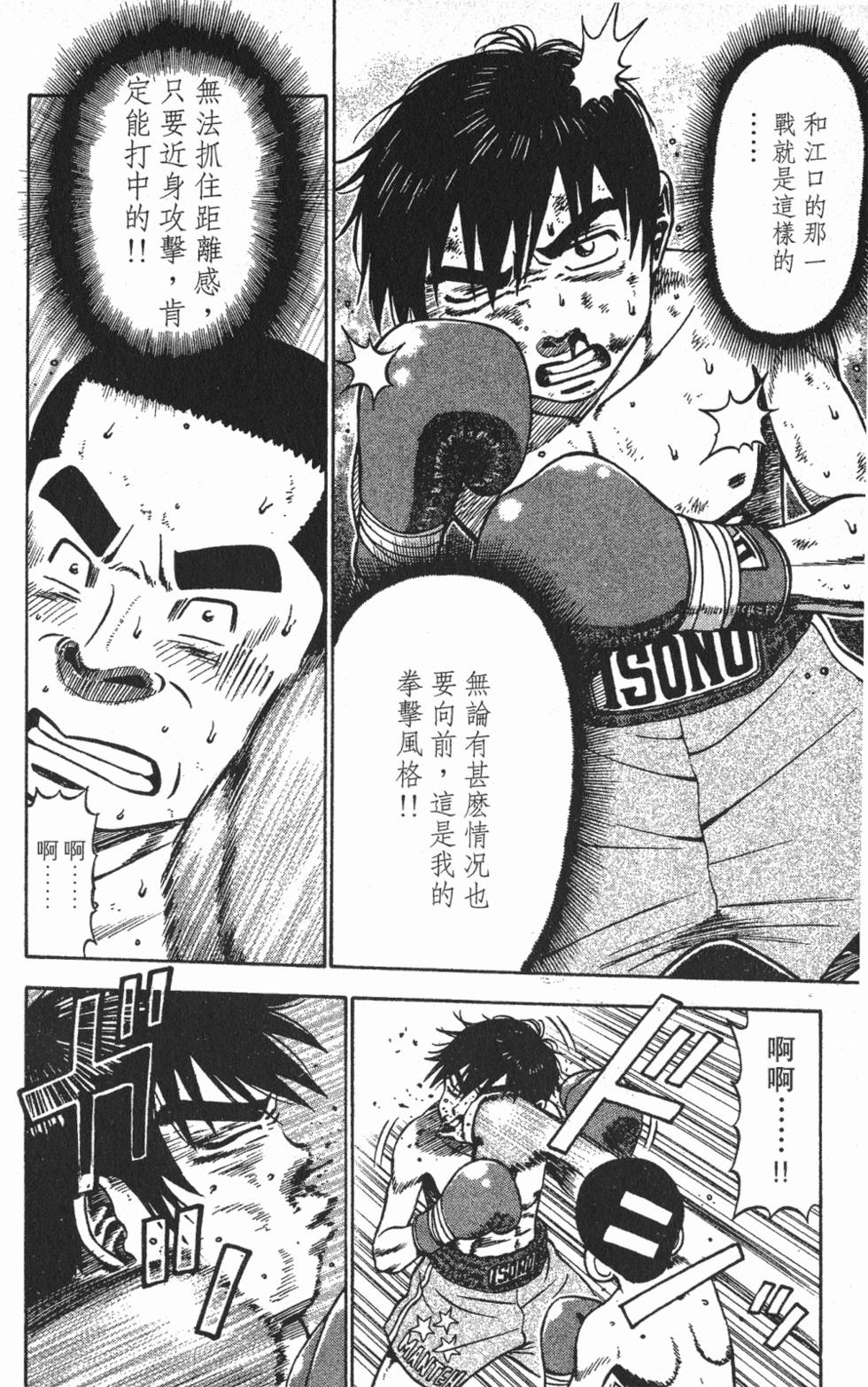 第174页