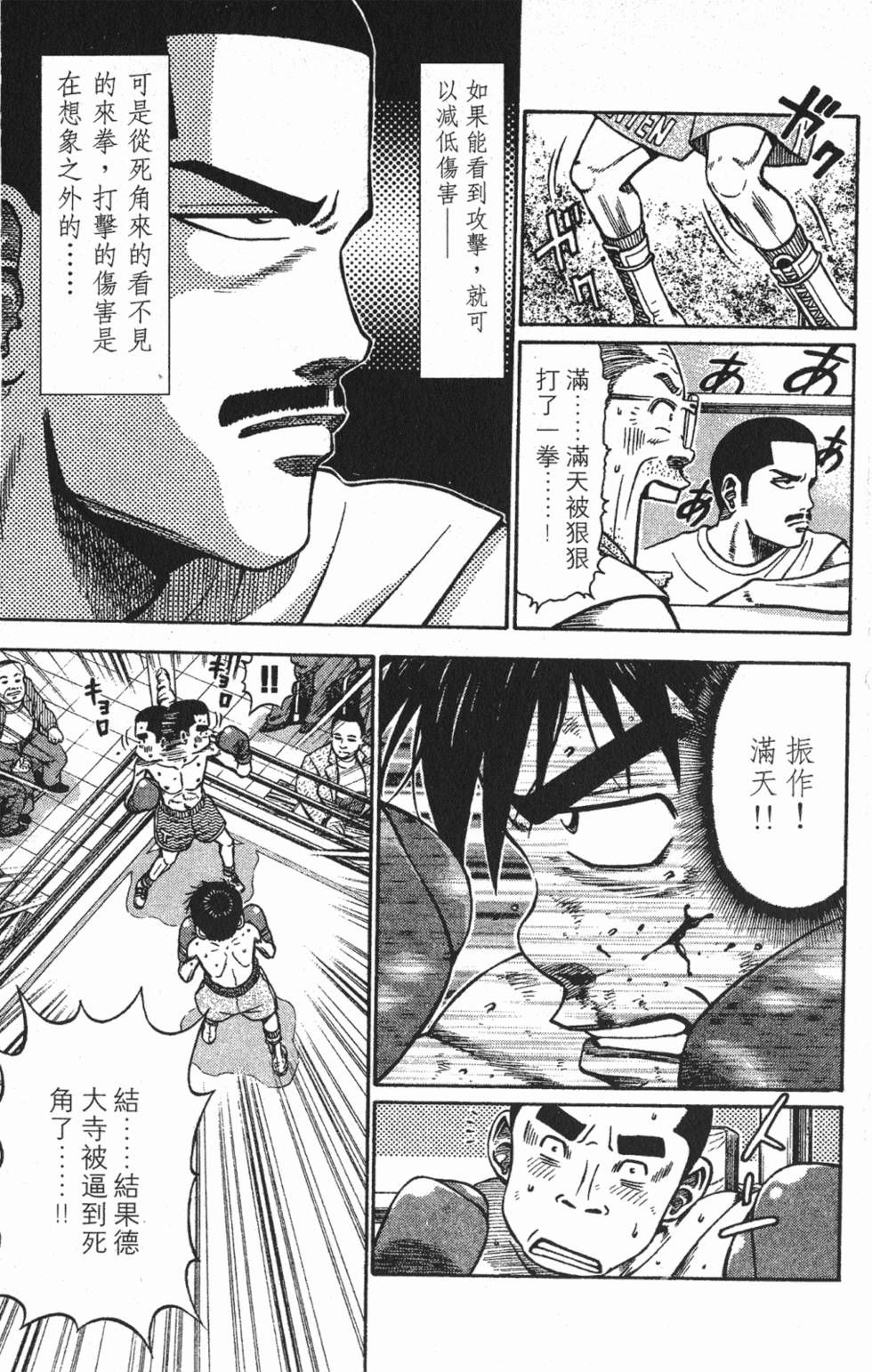 第175页