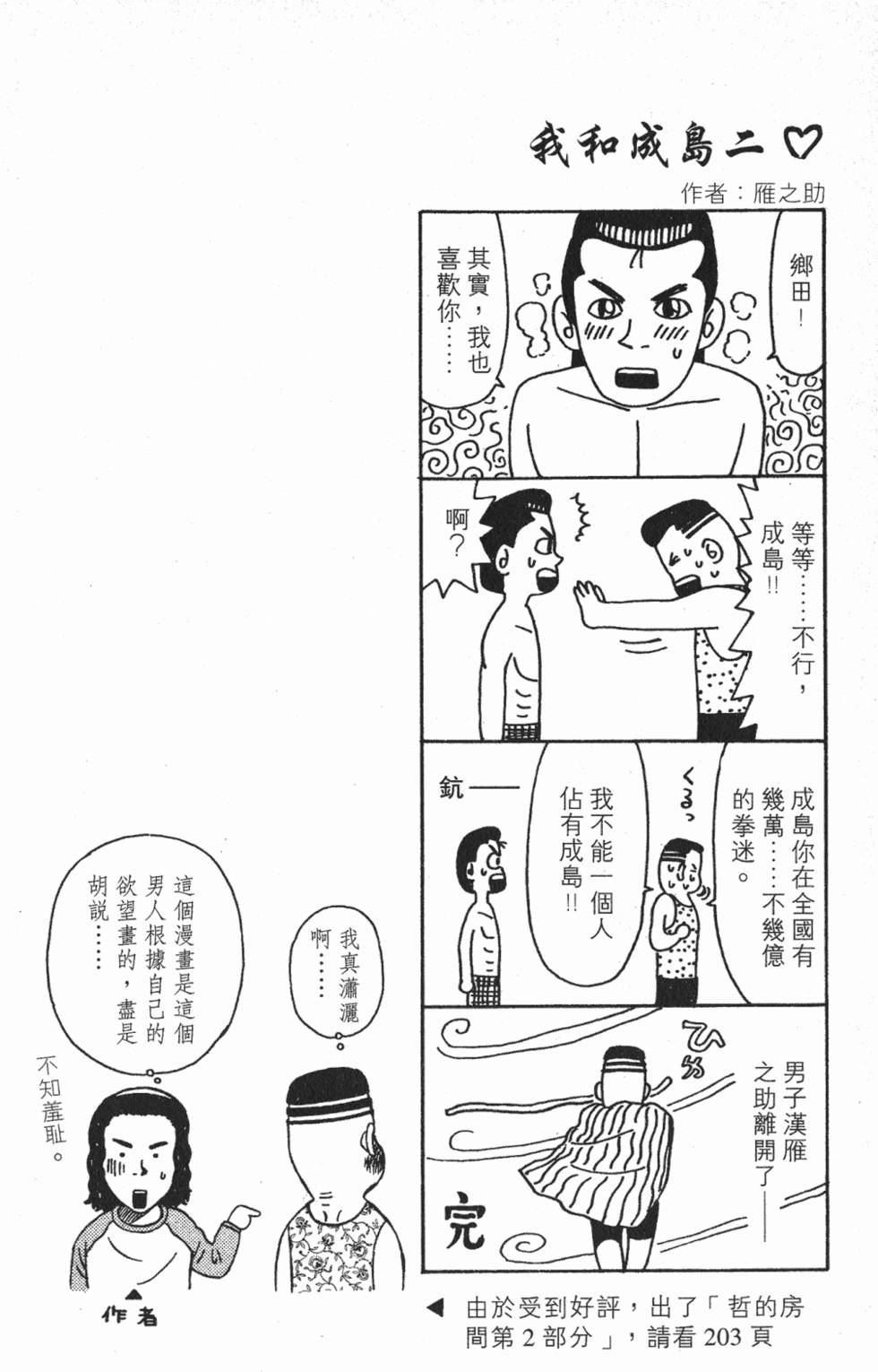 第178页