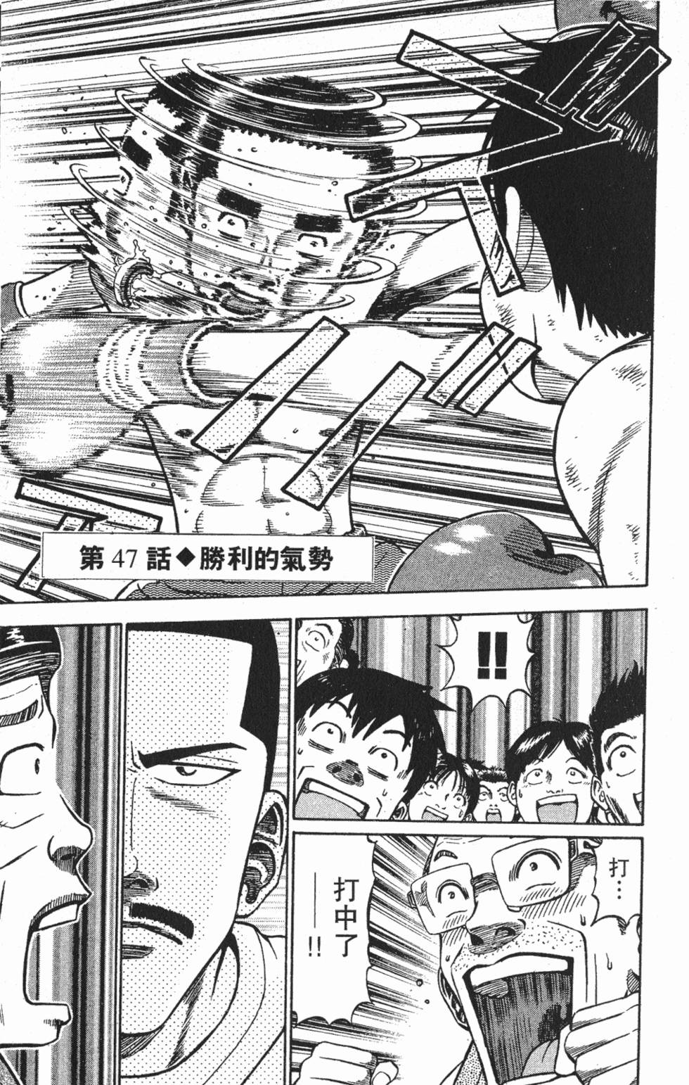 第179页