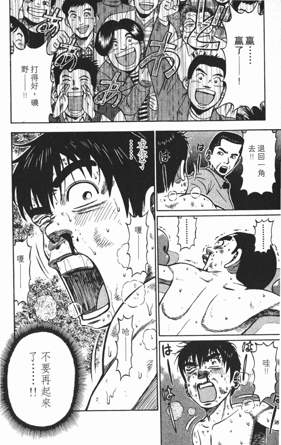 第182页