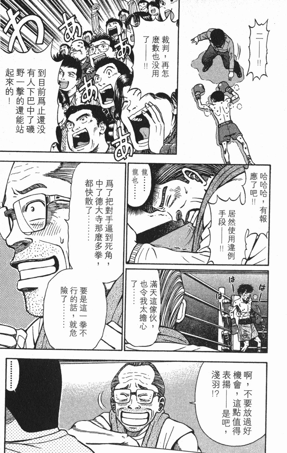 第183页