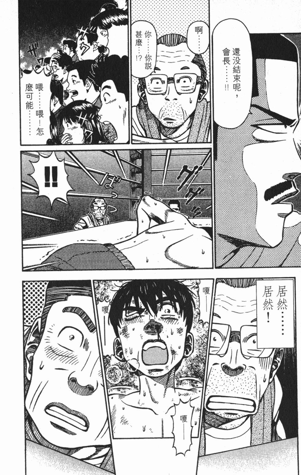 第184页