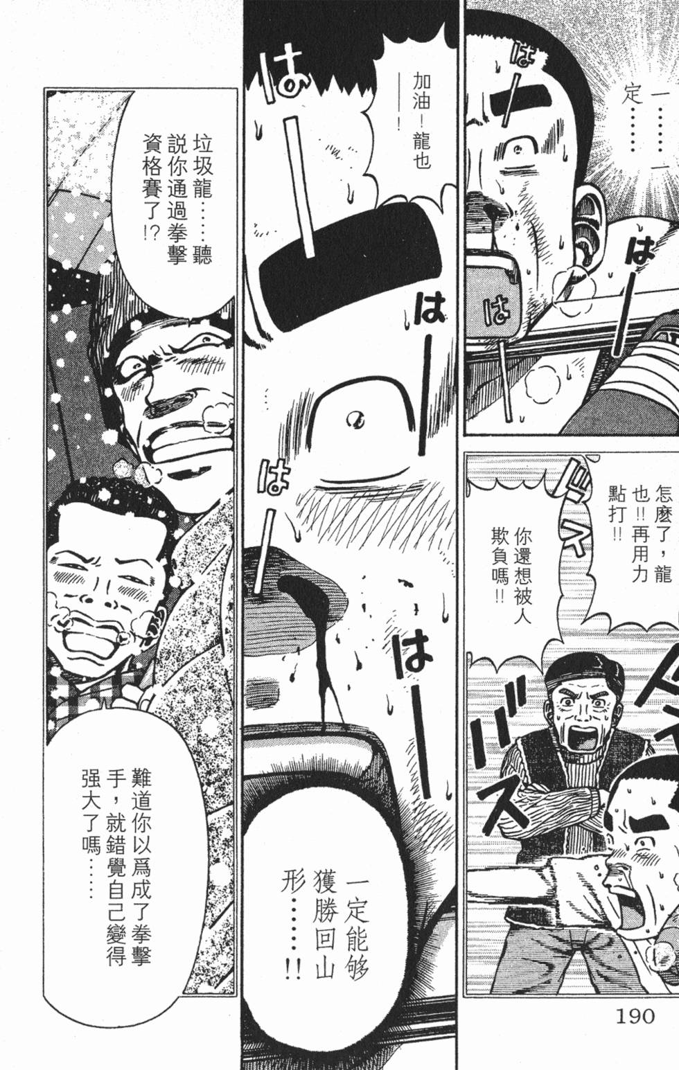 第186页