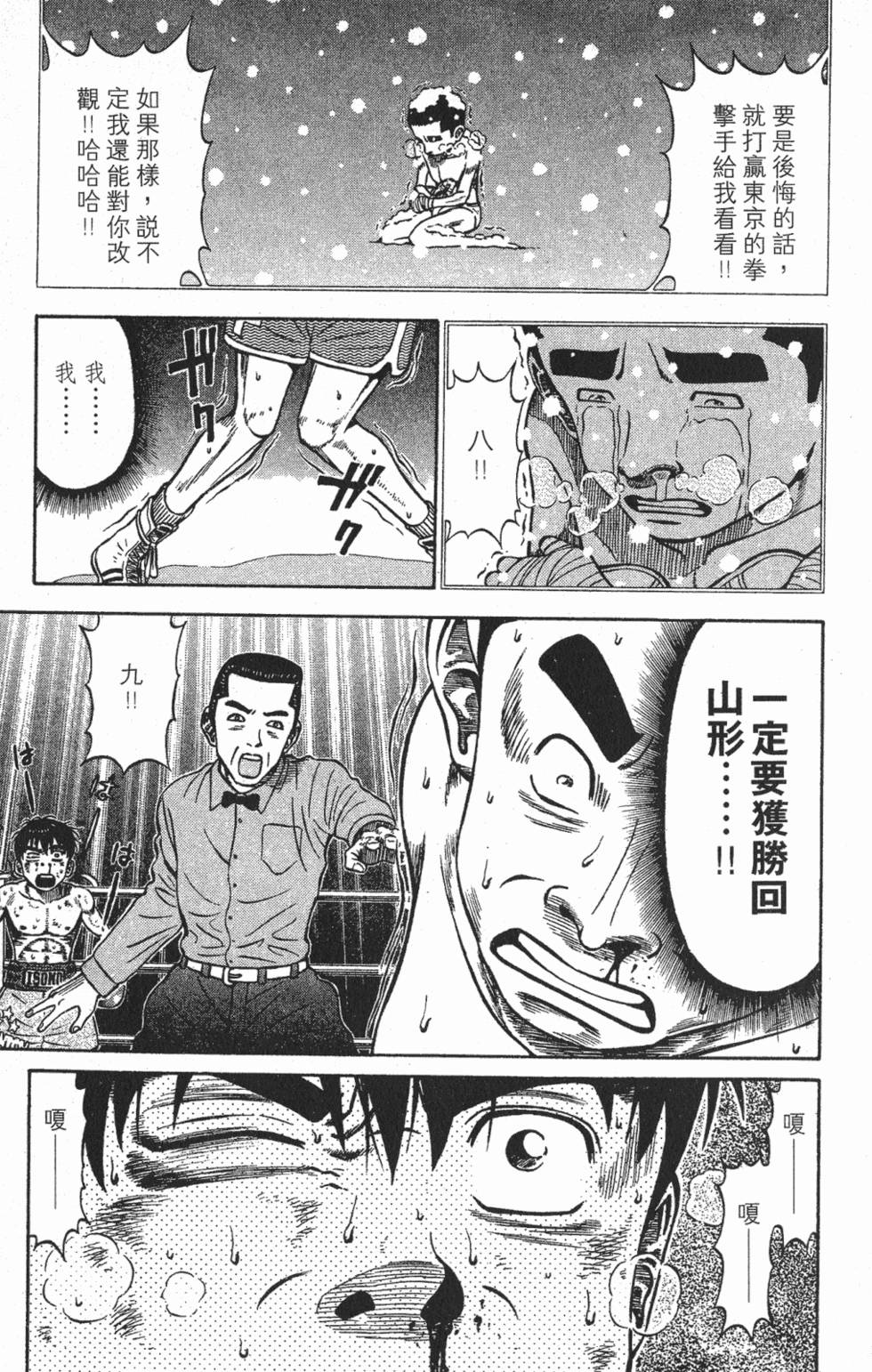 第187页