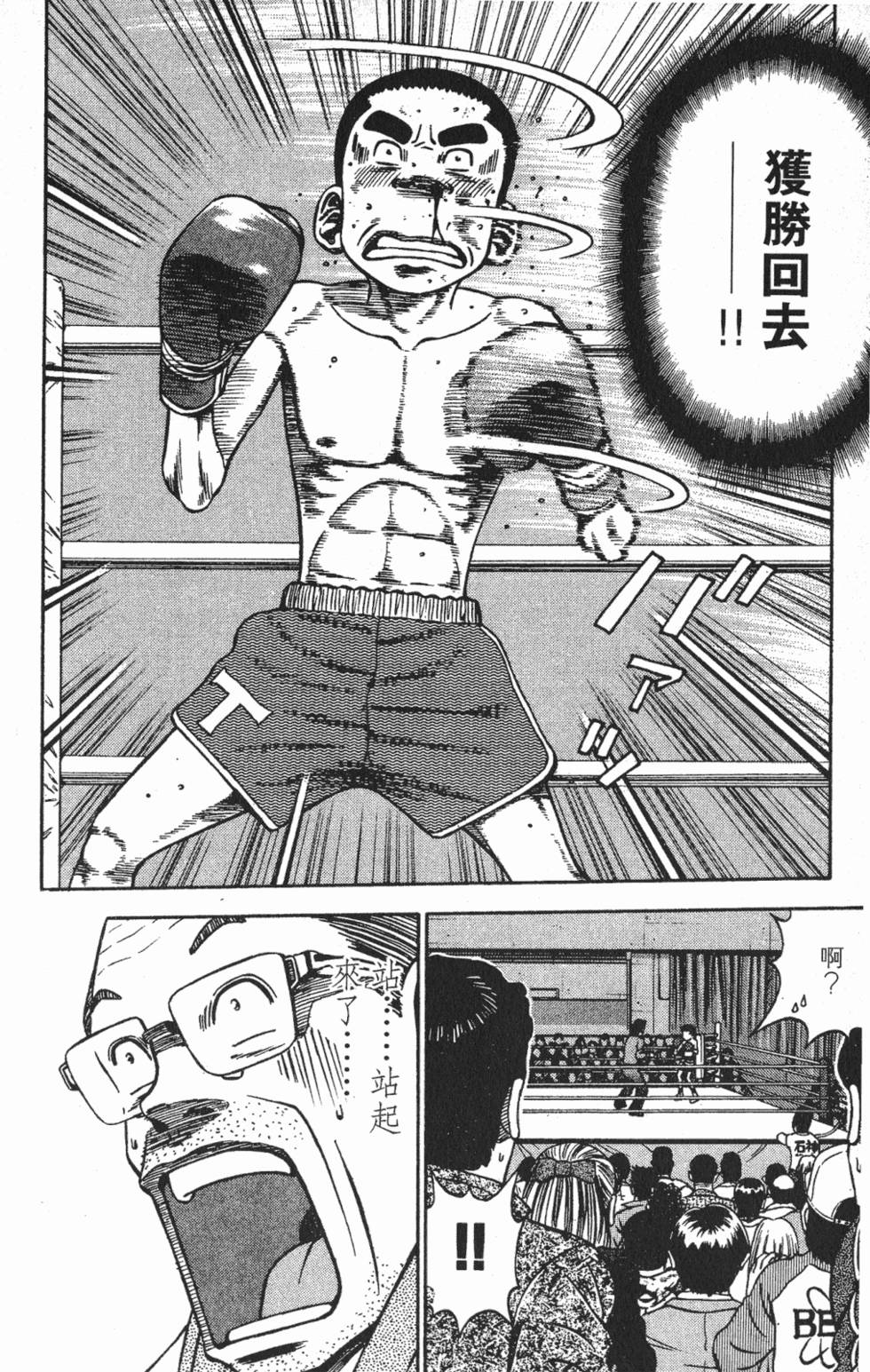 第188页