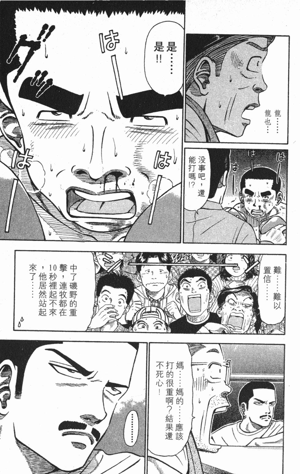 第189页