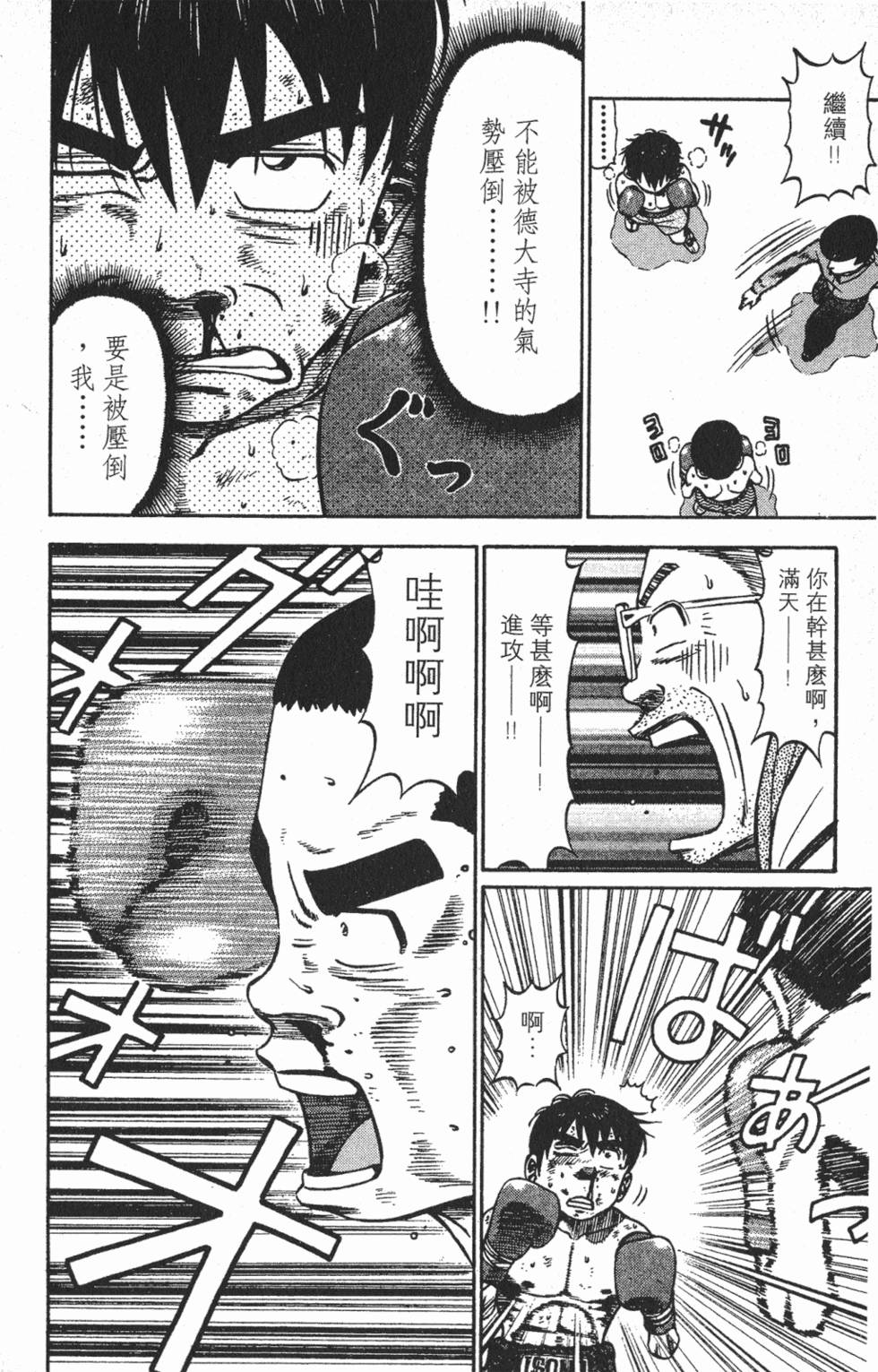 第190页