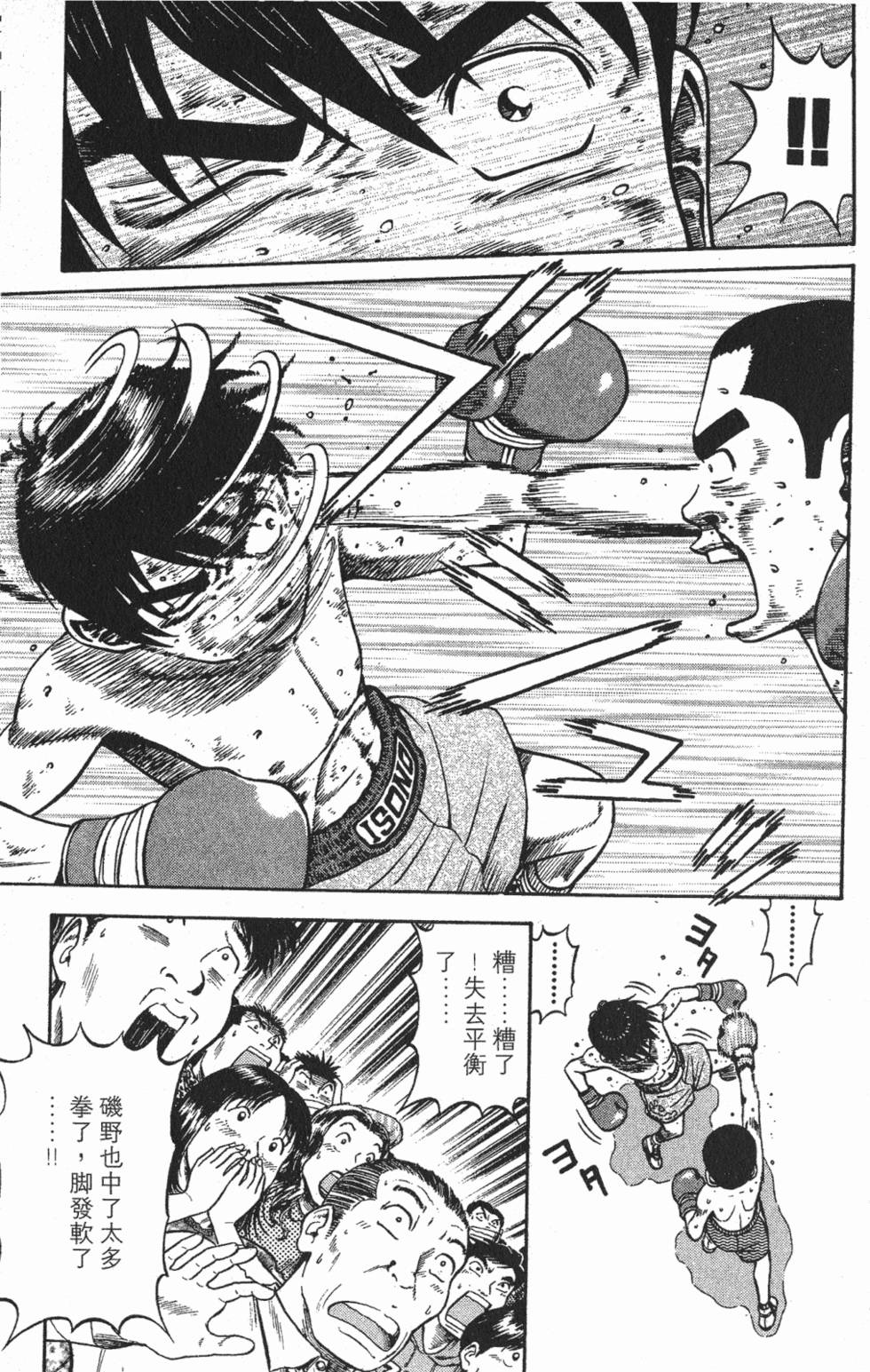 第191页