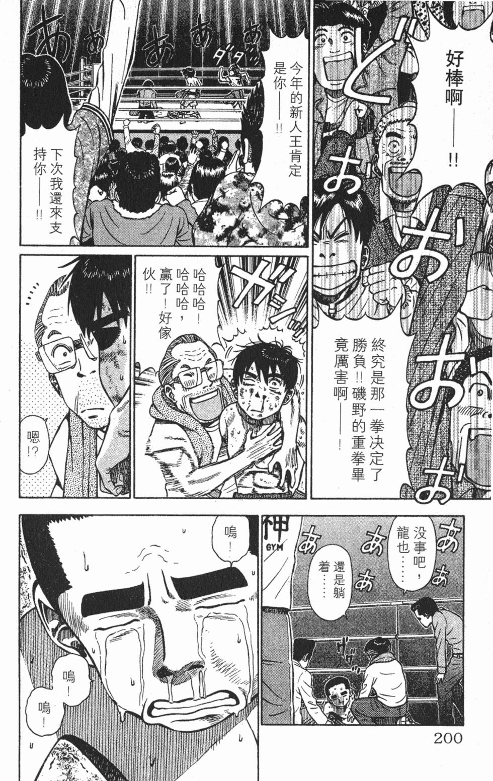 第196页