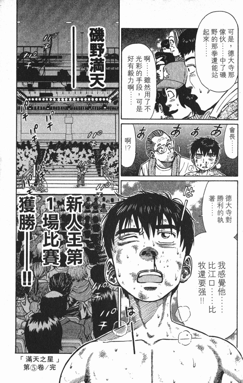 第197页