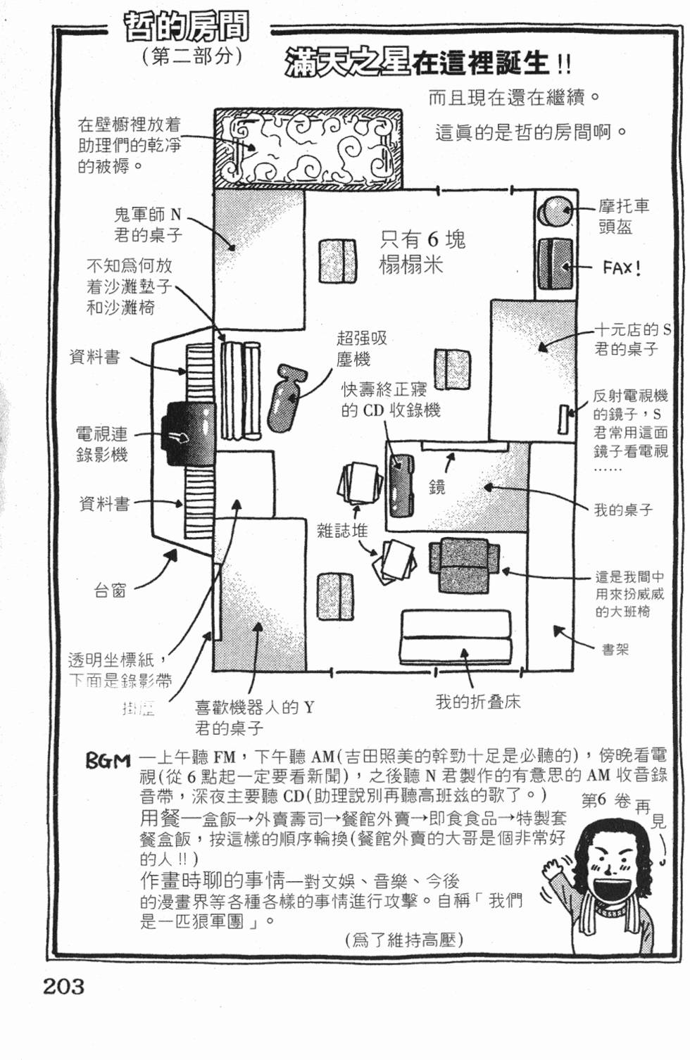 第199页
