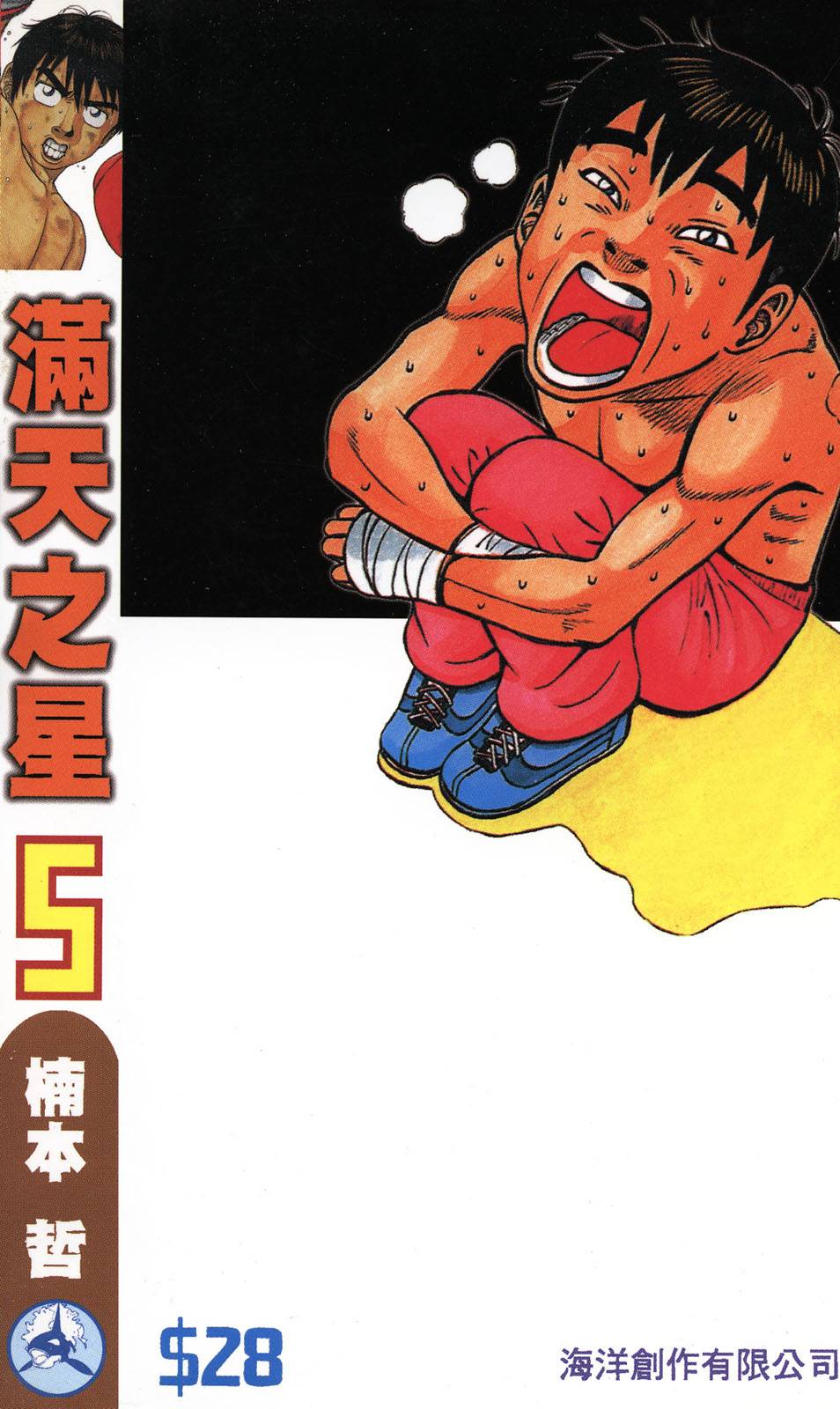 第201页