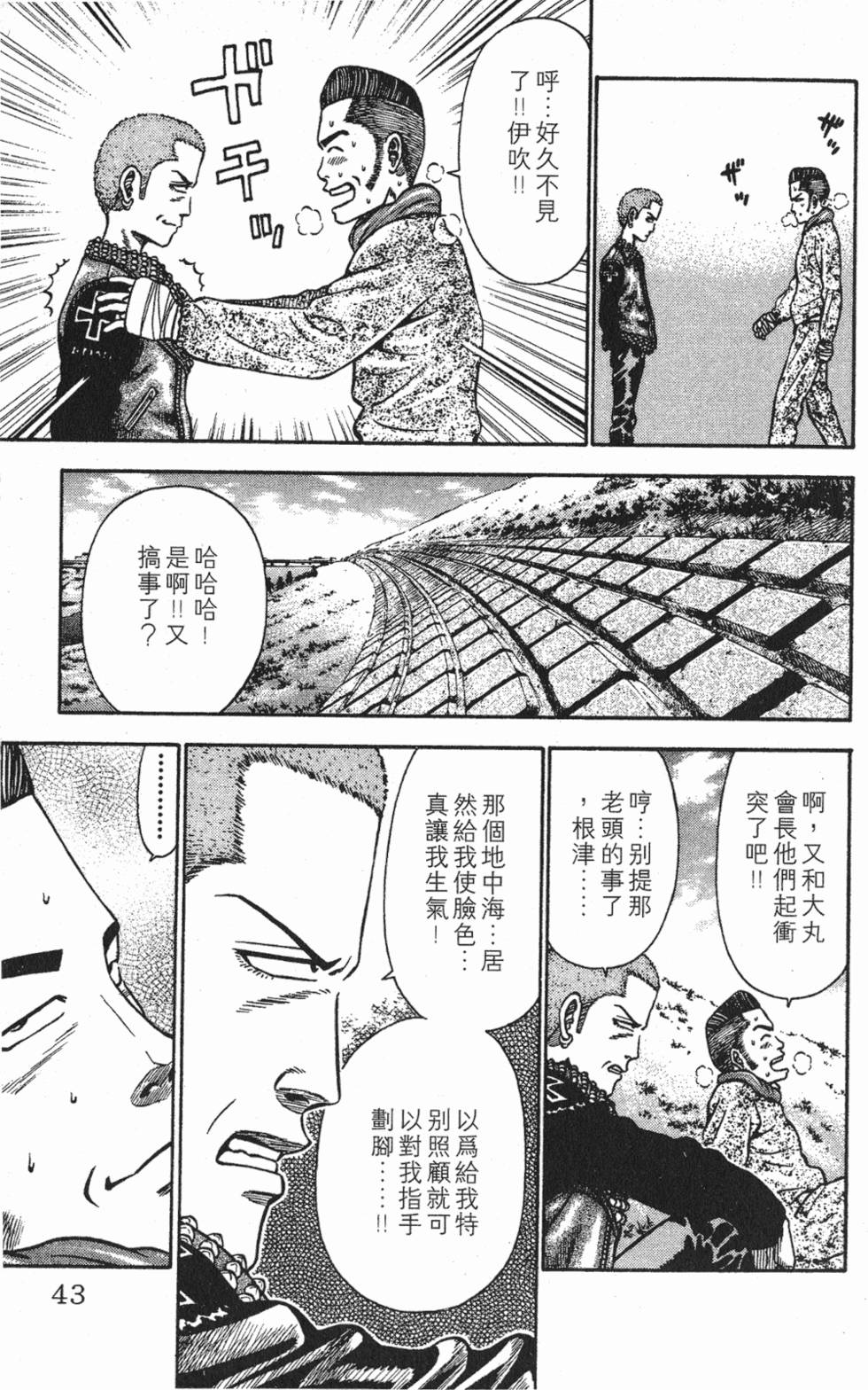 第39页