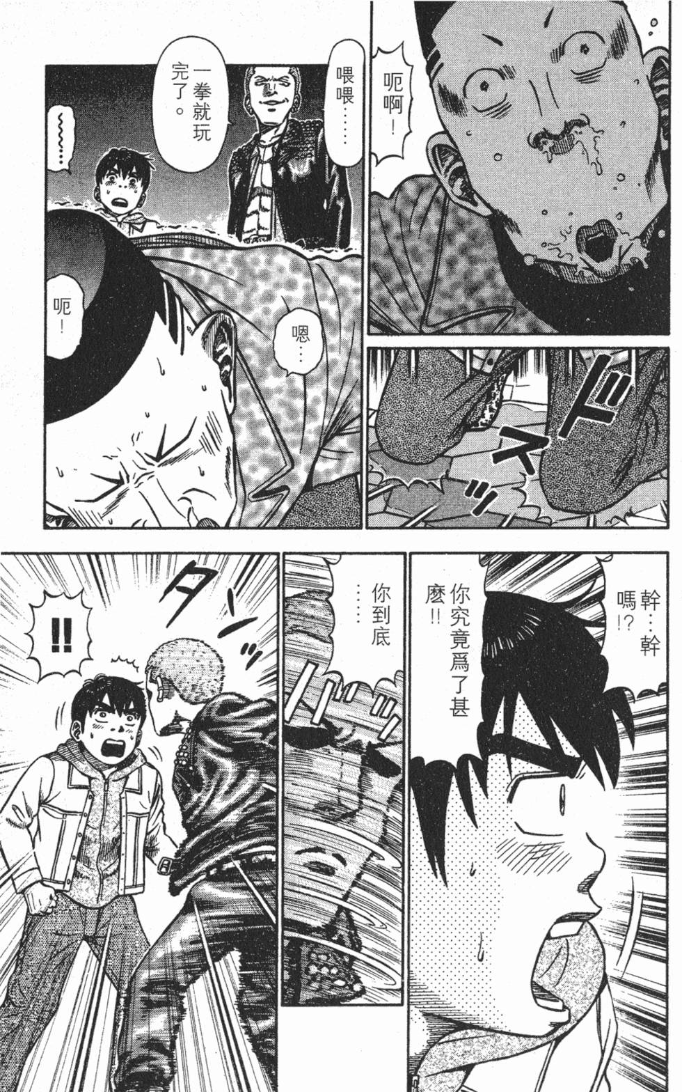 第49页
