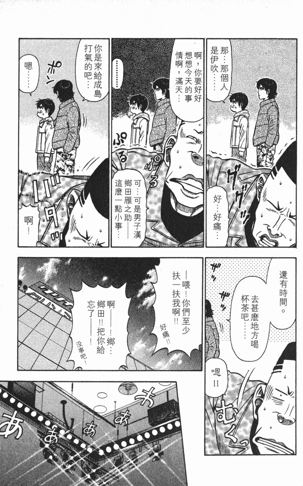 第55页