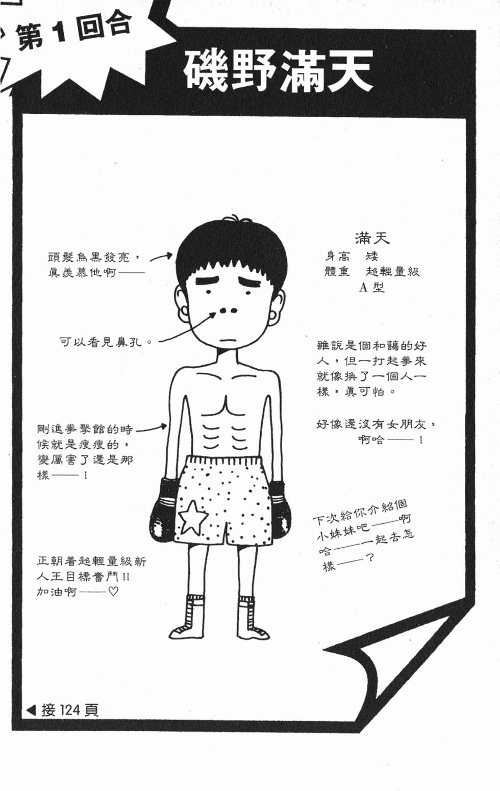 第62页