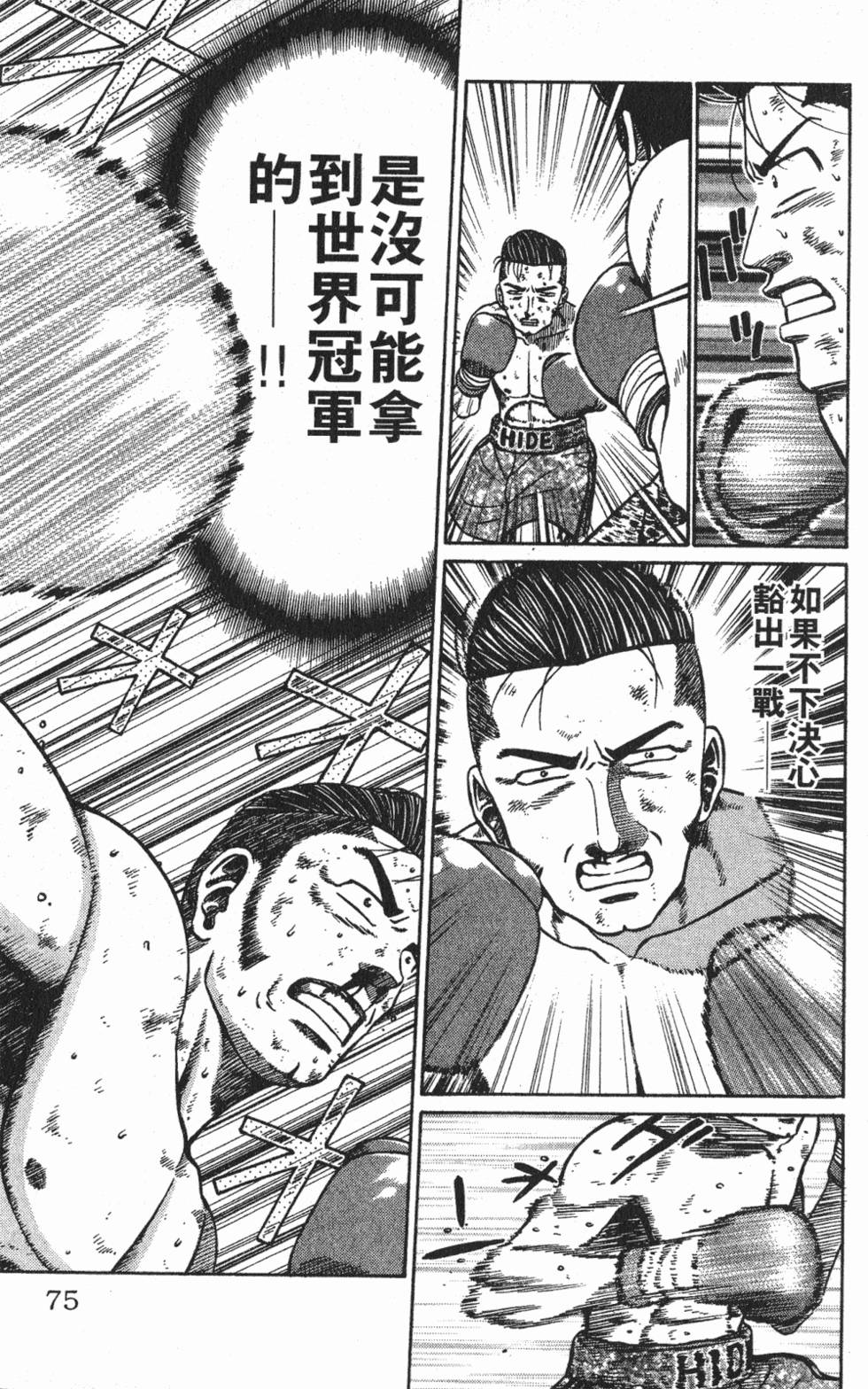 第71页
