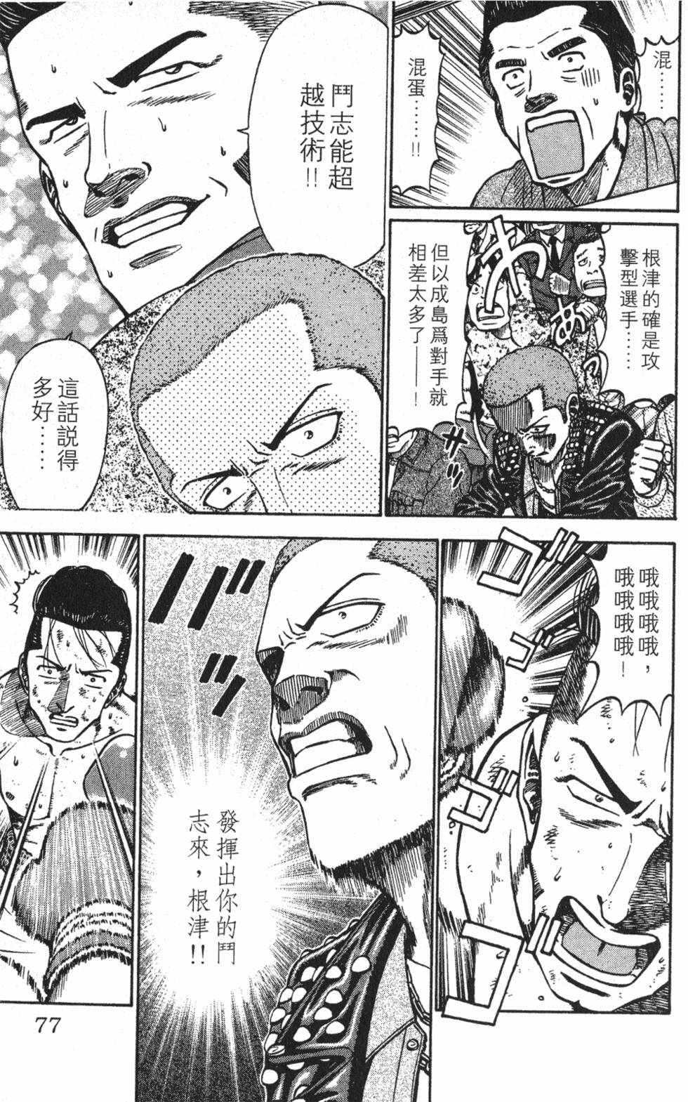 第73页