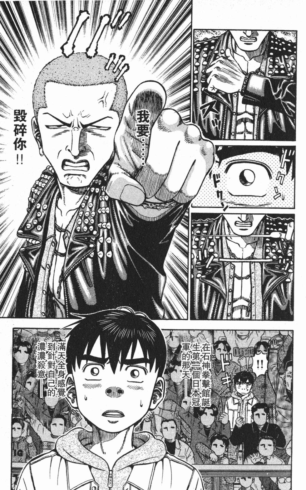 第81页