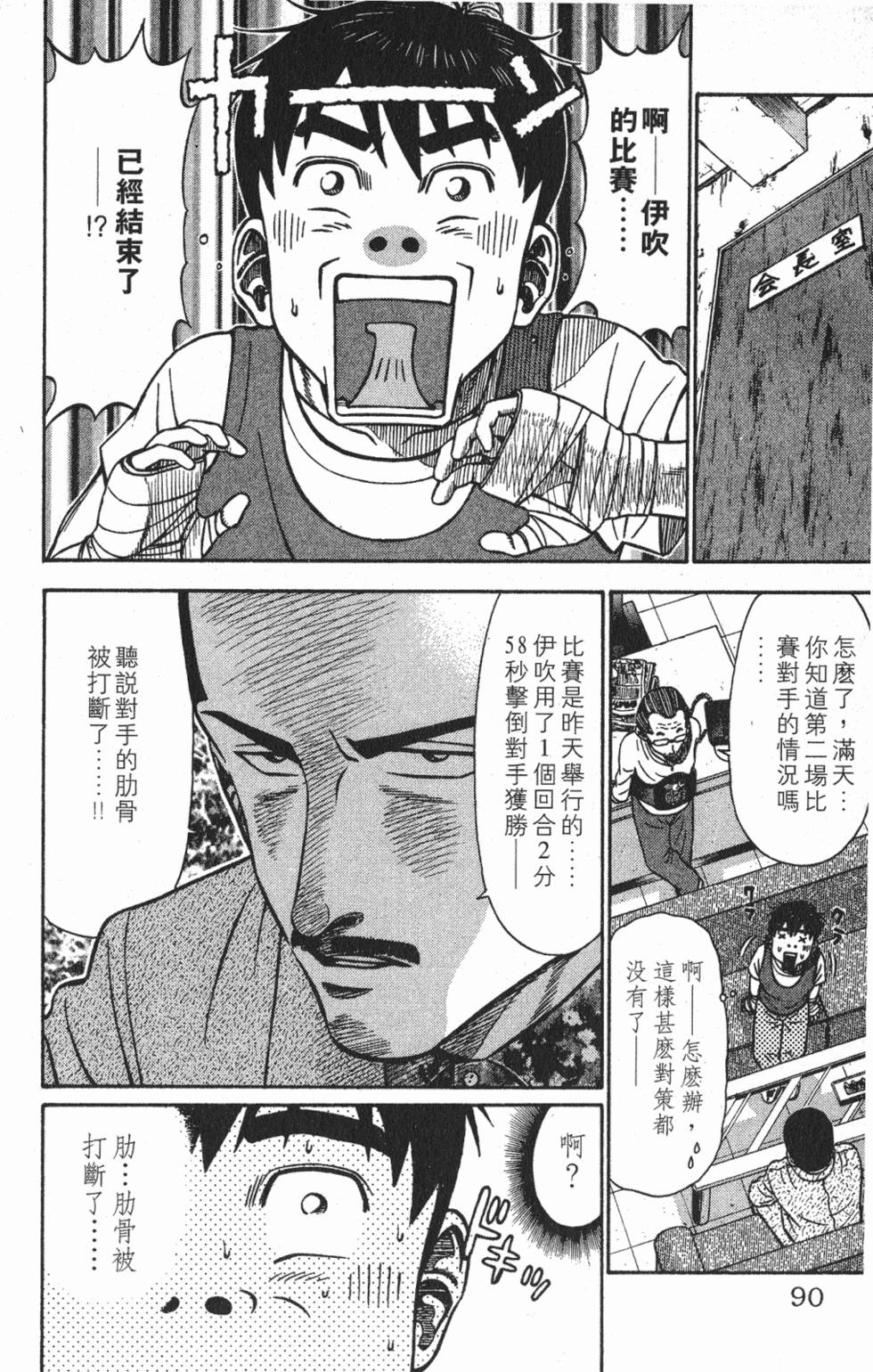 第86页