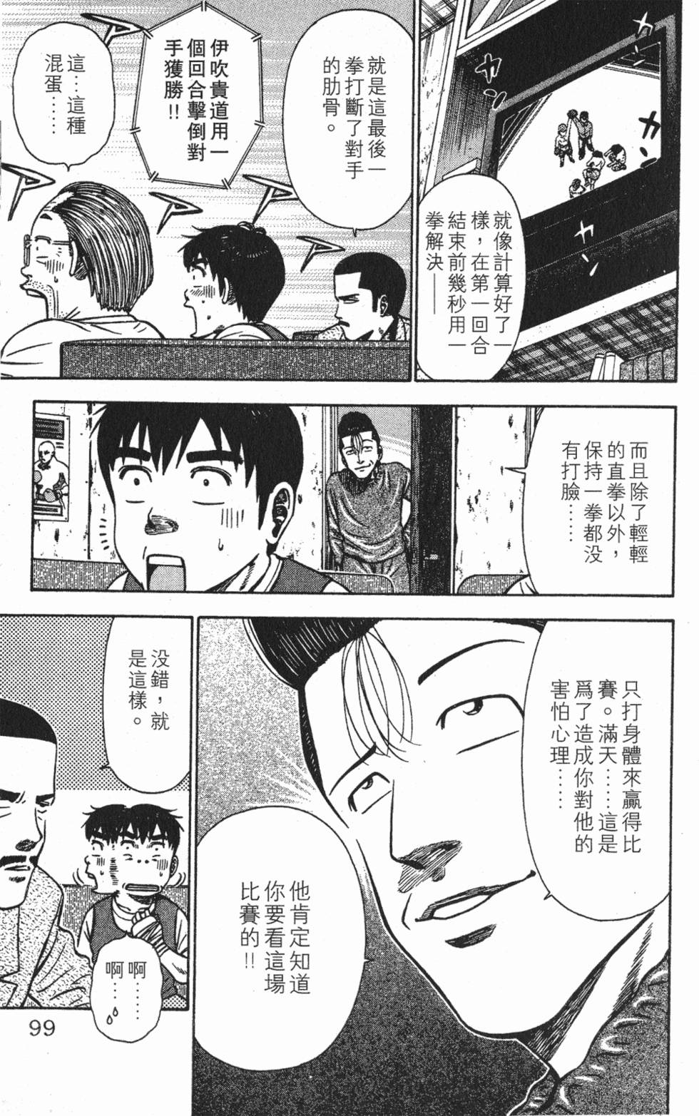 第95页