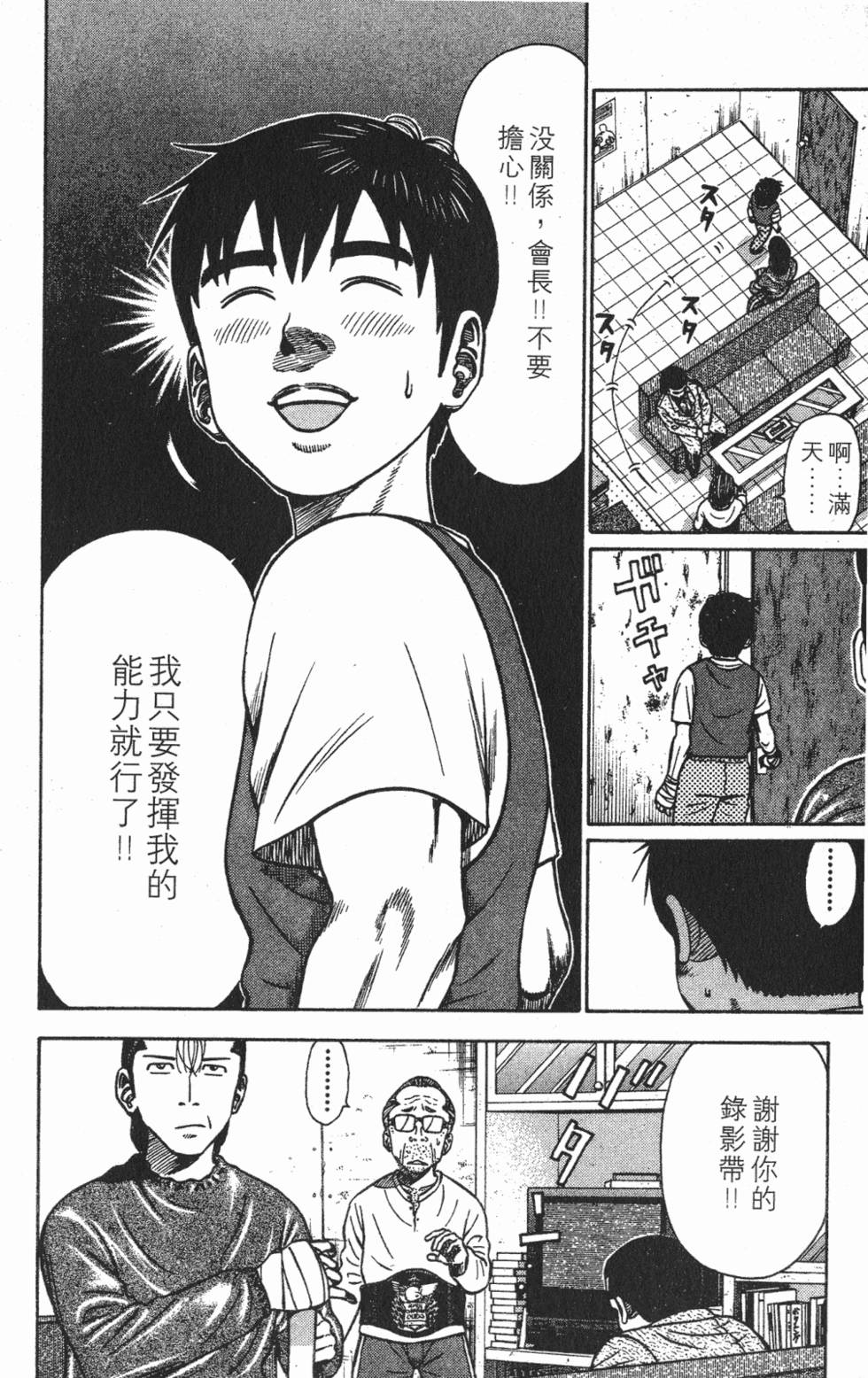 第98页