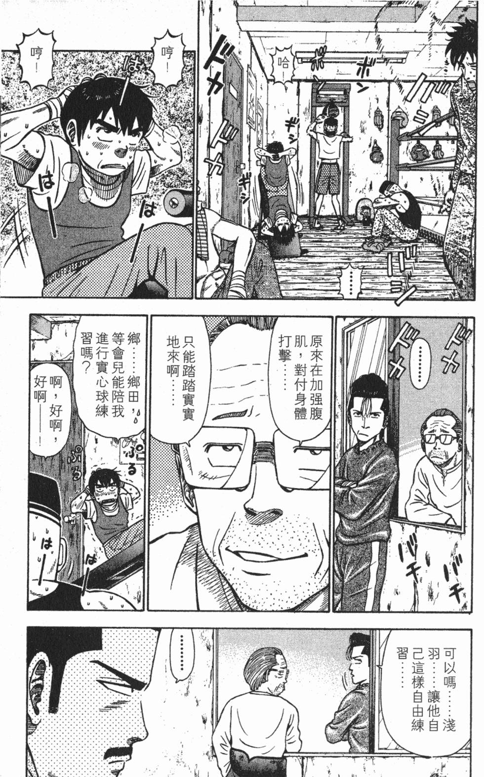 第99页